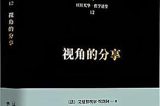 哈利伯顿：若我们季中锦标赛夺冠肯定升旗 步行者没赢过NBA冠军