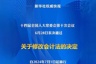 ?加油冲！中国男篮进场开始热身准备中日男篮大战！