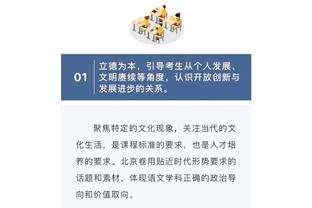 开云app官网入口下载苹果版截图2