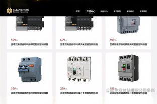 新利体育官方网站截图3