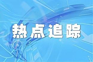 美记：东部全明星后卫有利拉德吹杨等5人 不确定怀特能超越其中4个