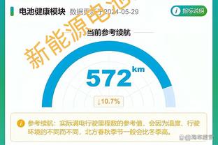 还认得出吗？36岁的本特纳将成为丹麦媒体的嘉宾